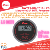 Dwyer-DM-2012-LCD Magnehelic® Diff. Pressure Transmitters (เพรสเชอร์เกจ ดิจิตอล ย่านวัด 0.25~0~0.25 นิ้วน้ำ เอาท์พุต 4~20mA ค่าความเที่ยงตรงสูง ไฟเลี้ยง 10~35VDC, 1/8" Connectors, USA)