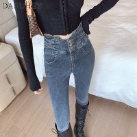 DaDuHey Korean Style Womens 2022 Summer Skinny Pants Slim High Waist Stretch Slim Tight Design Jeans Fit Pencil Pants