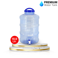 Premiumwartertank ถังน้ำดื่ม PET ถังน้ำมีก๊อกพร้อมหูหิ้ว  ขนาด 18.9 ลิตร ลาย 1(X)  bottle