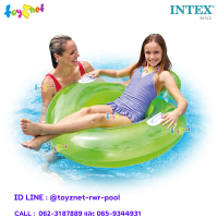 Intex ส่งฟรี แพยาง เป่าลม กลม มีพนักพิง 1.02 ม. สีเขียว รุ่น 56512