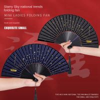 Classic Starry Silk Folding Fan,Chinese Japanese Fabric Bamboo Folding Dance Hand Fan