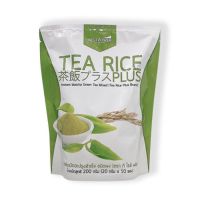 TEA RICE PLUS ที ไรซ์ ชาเขียวมัทฉะปรุงสำเร็จ มี 2 ขนาด ห่อละ 10 ซอง และ กล่องละ 30 ซอง