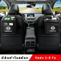 อุปกรณ์เสริมในรถยนต์ Back Seat Storage Bag Storage Bag Clutter Organizer for Nissan Navara Teana Skyline Juke X-Trail Almera Qashqai Almera Frontier