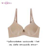 Wienna DB31314 ชุดชั้นใน เวียนนา Power Bonding เสื้อชั้นใน ถอดสายบ่าได้ มีโครง ไซซ์ B,C,D,E,F 32-38 สีดำ , เนื้อ , ลายเสือ , น้ำตาล (Carnation Tulip)