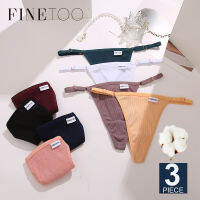 FINETOO 3ชิ้น/เซ็ตผู้หญิงกางเกงผ้าฝ้ายเซ็กซี่ชุดชั้นในกางเกงชั้นในหญิง Underpant สายรัดปรับระดับ T Hongs ใกล้ชิด