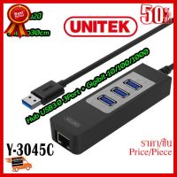 ✨✨#BEST SELLER Unitek 3Port USB3.0 Hub+Gigabit Ethernet Converter Y-3045C ฮับ USB 3.0 พร้อม พอร์ตแลน ##ที่ชาร์จ หูฟัง เคส Airpodss ลำโพง Wireless Bluetooth คอมพิวเตอร์ โทรศัพท์ USB ปลั๊ก เมาท์ HDMI สายคอมพิวเตอร์