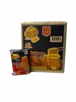 ยำยำ YUM YUM สูตรเด็ด เส้นใหญ่ สไปซี่ล๊อบสเตอร์ แบบแห้ง กล่องดำ Instant Noodles Spicy 75g 1กล่อง/จำนวน 24 ซอง ราคาพิเศษ สินค้าพร้อมส่ง