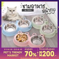 Hot Sale! ひまりที่ให้อาหารสัตว์เลี้ยง ที่ให้น้ำสัตว์เลี้ยง ชามให้อาหารสัตว์ รุ่น FD903 ชามคู่รูปกบ 2IN1 ที่ให้อาหาร-น้ำสัตว์ สุดพิเศษ ชามอาหารกันมด ชามแมว ชามสัตว์เลี้ยง ที่ให้อาหารสัตว์เลี้ยง ชามอาหารสัตว์เลี้ยง ชามอาหาร