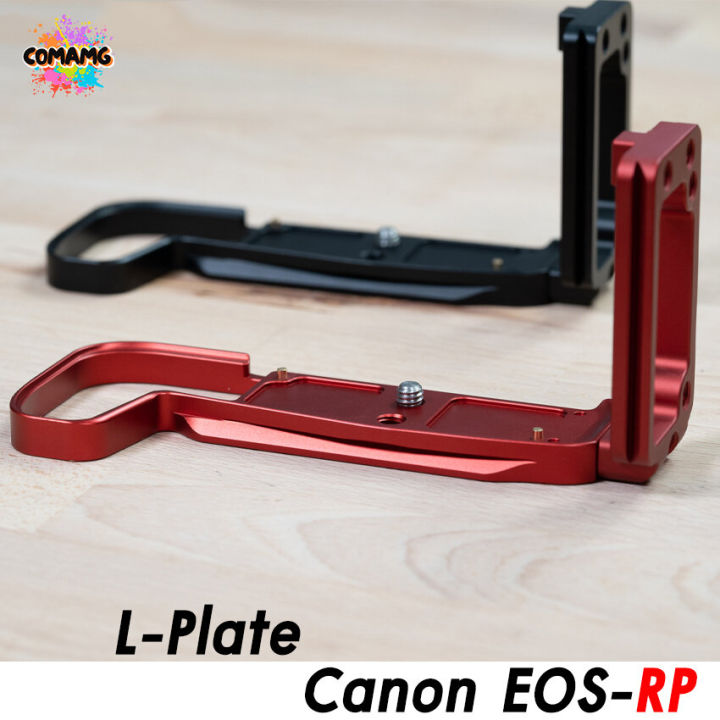 l-plate-canon-eos-rp-camera-grip-เพิ่มความกระชับในการจับถือ