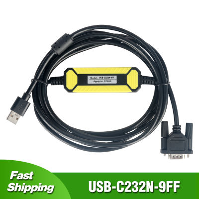 USB-C232N-9FF สายเชื่อมสำหรับโตชิบาเขียนโปรแกรมพีแอลซีชุด TC200ตัวควบคุมโลจิกแบบตั้งโปรแกรมได้สายข้อมูลดาวน์โหลดการสื่อสาร