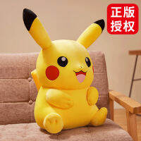 Genuine Aoger Pikachu Plush Doll Pokémon Doll Valentines Day Toy Gift Wholesale