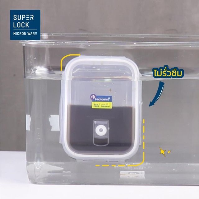 superlock-glass-กล่องแก้ว-กล่องอาหาร-กล่องถนอมอาหาร-6081-6082-6085-6086-6088-6089-6090