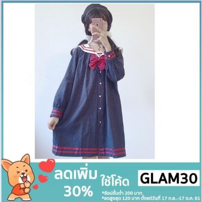 【โค้ด __(GLAM30)_ ลด 30% นักเรียนฤดูใบไม้ร่วงนักเรียนเกาหลีญี่ปุ่นน้องสาวนุ่ม Navy collar แขนยาวหลวมน้ำชุดเหมาะสม