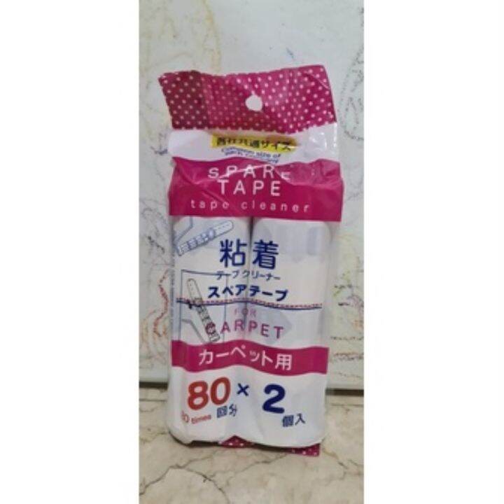 Daiso Lint Remover Roller Adhesive Tape Refill/Best For Carpets/2 Big