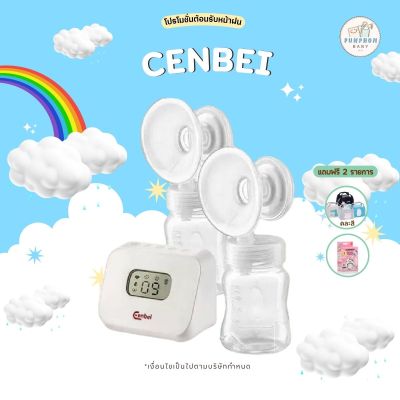 (พร้อมส่ง)เครื่องปั้มนมแบบเอนนอนได้ 🌈แถมสติ๊กเกอร์ลายLimited ของมีจำจวนจำกัด