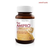 VISTRA Plant AMIPRO PLUS VITAMIN B 30capsules  6393