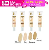 CHAONANG Radiance Skin Foundation SPF30 PA+++ 15g.เจ้านาง เรเดียนซ์ สกิน ฟาวเดชั่น รองพื้นเจ้านางรองพื้นปกปิดเนื้อลิขวิด