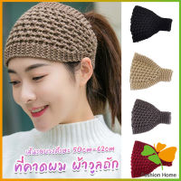 FASHION ผ้าคาดผมวินเทจ ไหมพรมถักเครื่อง เหมาะกับฤดูหนาว สําหรับผู้หญิง  headband