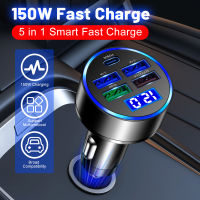 150W ที่ชาร์จแบตในรถ USB ชาร์จเร็ว5พอร์ต PD QC3.0 C USB โทรศัพท์ในรถยนต์อะแดปเตอร์ Type C สำหรับโทรศัพท์