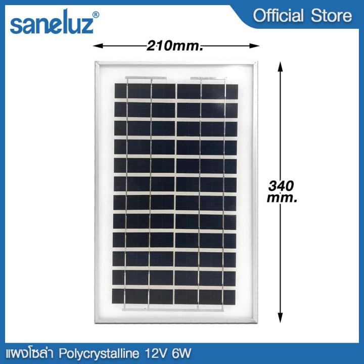 saneluz-1-แผง-แผงโซล่าเซลล์-12v-6w-polycrystalline-solar-cell-solar-panel-โซล่าเซลล์