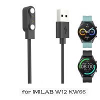 【LZ】 Smartwatch Charger Stable Dock Stand Bracket  for Xiaomi IMILAB W12 KW66 USB Charging Cable Holder Power Adapter Base