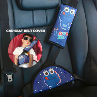 JaneDream 2Pcs Car Seat เข็มขัดที่วางฝาครอบไหล่เข็มขัดนิรภัย Padding สำหรับเด็กคอที่ป้องกันไหล่ Pad Positioner