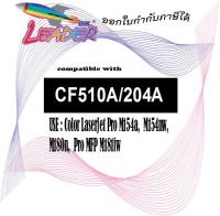 Leader ตลับหมึกเลเซอร์เทียบเท่า สีดำ(ฺBK)  CF510A (204A) / M154A / M154NW / M180 / M180N / M181 / M181FW