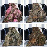 Genuine wooden camouflage blanket, year-round popular hot thorn blanket, sofa bed, large size
