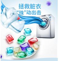 【JH】 Douyin net red laundry condensate beads perfume type lasting fragrance hand guard detergent family pack floral ball