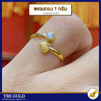 TBS แหวนทอง 1 กรัม เพชรสวิส หัวใจเพชรไขว้ น้ำหนัก1กรัม ทองคำแท้96.5% ขายได้ จำนำได้ มีใบรับประกัน ;ว10035