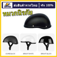 【1-3 Days to Service】Retro Half Helmet Skull Cap Motorcycle Helmet Vintage Half Face Helmet Retro German Style Safety Helmet