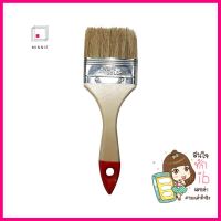 แปรงทาสีด้ามไม้ขลิบแดง FITT 4 นิ้วSYNTHETIC BRISTLE PAINT BRUSH WITH WOODEN HANDLE FITT 4IN **ใครยังไม่ลอง ถือว่าพลาดมาก**