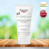 Eucerin omega soothing cream 50 มล ยูเซอริน โอเมก้า ซูทติ้ง ครีม (ราคาพิเศษ)
