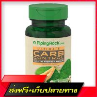 Fast and Free Shipping Piping Rock Ultimate Carb Control White Kidney Bean 6000 mg, 90 Capsules Ship from Bangkok