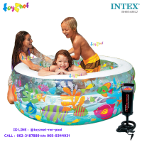 Intex ส่งฟรี สระกลมใส อะแควเรี่ยม 1.52x1.52x0.56 ม. รุ่น 58480 + ที่สูบลมดับเบิ้ล ควิ๊ก วัน