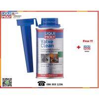 ??โปรโมชั่น? Liqui Moly น้ำยาล้างวาล์วเครื่องยนต์เบนซิน (Valve Clean) 150 ml. ราคาถูกสุดสุดสุดสุดสุดสุดสุดสุดสุด น้ำยาล้างรถไม่ต้องถู โฟมล้างรถไม่ต้องถู แชมพูล้างรถไม่ต้องถู โฟมล้างรถสลายคราบ