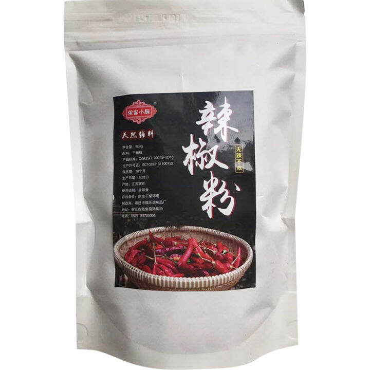 (High Quality and Fast Delivery) Super Spicy Barbecue Seasoning Set