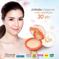 #สีส้ม แป้งเซ็นโดริ Zendori Extra Cover Foundation SPF 30 10 กรัม แป้งผสมรองพื้นผสมสารป้องกันแสงแดด