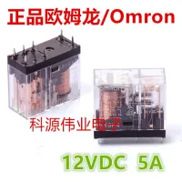 รีเลย์12vdc G2r-2 Dc12v 5a 12V สองเปิดสองปิด8พิน