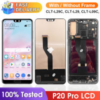 6.1 จอแสดงผลสำหรับเหมาะสำหรับเหมาะสำหรับ P20 Pro จอแสดงผล LCD Touch Screen Digitizer Assembly สำหรับเหมาะสำหรับ P20 Pro CLT-L09 CLT-L29หน้าจอ LCD