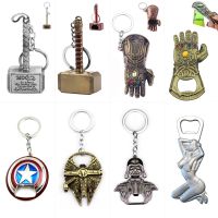 ❈ Keychain Opener Kitchen Bottles Beer Bottle Openers Keychains - 1pcs Beer Bottle - Aliexpress