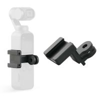 CAM ขาตั้งกล้อง PGYTECH Data Port to Cold Shoe Universal Mount Durable Handheld Accessories for DJI OSMO Pocket Action Camera Accessorie ขาตั้งมือถือ