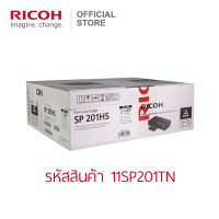 RICOH โทนเนอร์สีดำ สำหรับรุ่น SP 201N/203S/204SN/204SF/204SFN/211/213Nw/211SF/213SFNw/220Nw/220SFNw