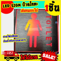 Led Sign Light ป้ายไฟสัญญาณ LED ห้องน้ำ สุขา รุ่น Restroom (Silver) Women