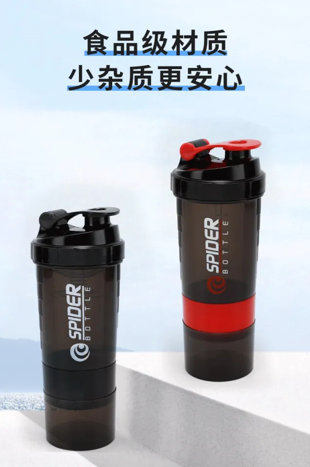 Body-building Exercise Bottle, 3 Layers Shaker Bottle