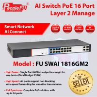 ตัวกระจายสัญญาณ Fu 1816 GM2 16 Ports Layer 2 Managed POE switch