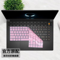 ซิลิโคนครอบแป้นพิมพ์สำหรับ Alienware M15 R7 R5 R6 2022 2021 ALW15M x15 R1 R2, Alienware x17 R1 R2 15.6/17.3 นิ้ว-Kuosie