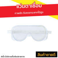 ?ขายดี? แว่นตาเชื่อม ภาพชัด รับแรงกระแทกได้สูง รุ่น SLO-HF101 - แว่นตาเซฟตี้ แว่นเชื่อม แว่นตาเชี่อม แว่นเชื่อมออโต แว่นเชื่อมโลหะ แว่นเชื่อม auto แว่นตาเชื่อม auto หน้ากากเชื่อม หน้ากากเชื่อม auto welding glasses SAFETY GLASSES