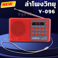 ?ใหม่ ลำโพง วิทยุ Y-096  รองรับ USB/Micro SD/ FM/ MP3/"จอแสดงผลดิจิตอล เสียงดังฟังชัด น้ำหนักเบา แข็งแรงทนทาน มีคุณภาพ