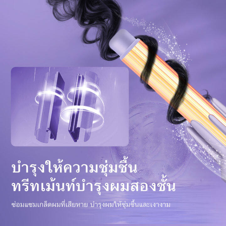 yotex-เครื่องม้วนผม-ที่ม้วนผมลอน-แกนม้วนผม-เครื่องลอนผม-6in1-เครื่องม้วนผมอัตโนมัติ-ปรับอุณหภูมิได้-3ระดับ-ใช้ง่ายไม่ดึงผม-ที่ม้วนผมไอออน